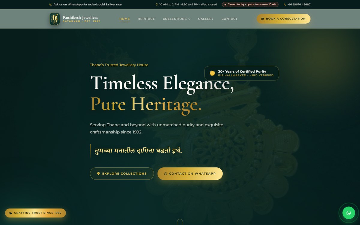 Rushikesh Jewellers Satarkar website